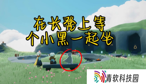 光遇7月26号任务怎么做 2023年7月26日每日任务完成攻略