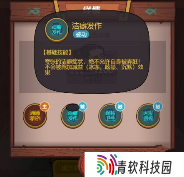 咸鱼之王曹主任怎么过？怎么打？ 曹主任攻略最新版