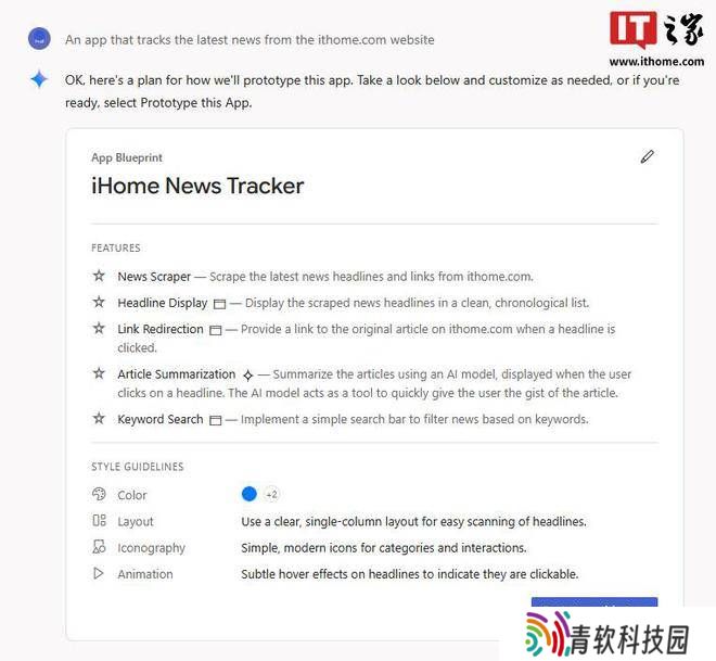 谷歌Firebase Studio上线：AI云端IDE，轻松秒建多样应用