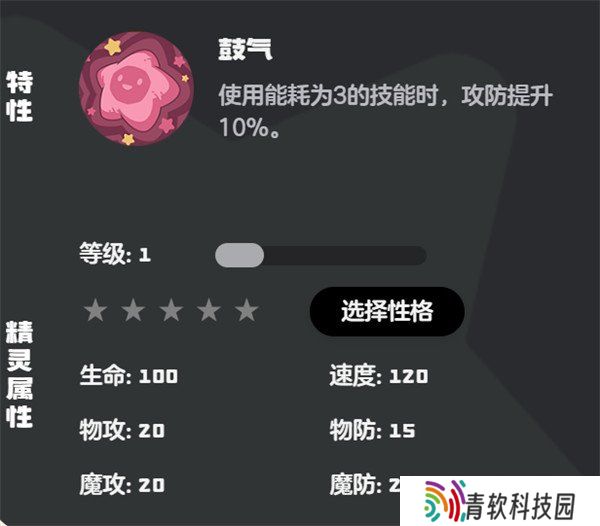洛克王国世界梦想三三技能怎么搭配 梦想三三技能搭配攻略