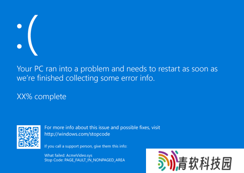 微软承认 Win11 24H2 四月更新引发蓝屏故障，企业托管用户需管理员手动部署修复