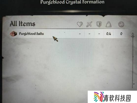 《上古卷轴4重制版》吸血鬼病毒治愈方法 吸血鬼病毒怎么治