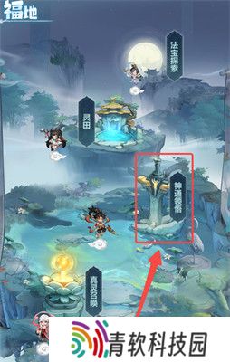主宰世界神通怎么获取 神通获取攻略