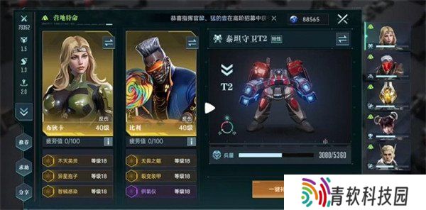 群星纪元开荒阵容怎么搭配 开荒阵容搭配攻略