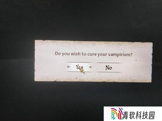 《上古卷轴4重制版》吸血鬼病毒治愈方法 吸血鬼病毒怎么治