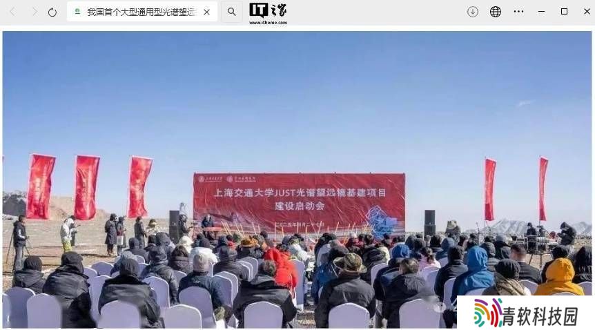 国产光谱望远镜新突破！JUST在青海冷湖开启天文探索之旅