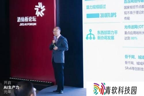 智算新时代：北电数智如何解锁AI赋能新兴产业新路径？