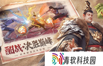 耐玩的不良人游戏怎么下载 2025流行的不良人游戏推荐