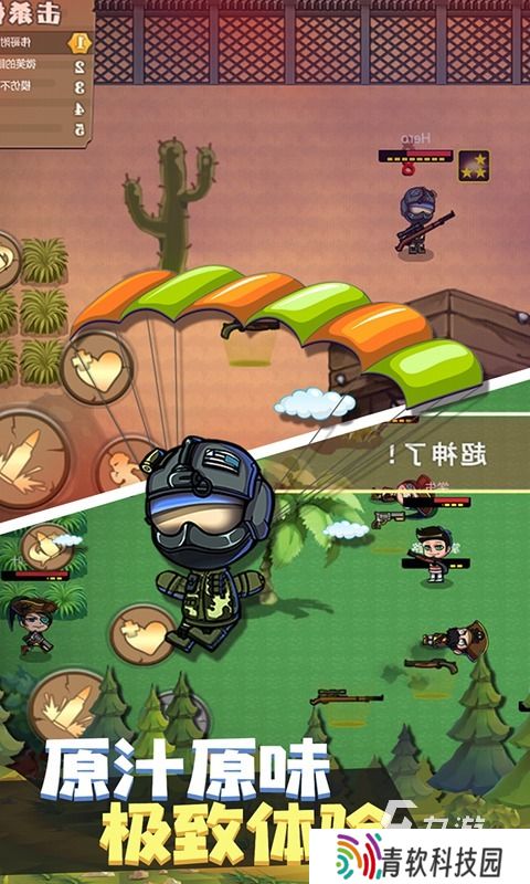 2025跟和平精英一样的吃鸡游戏有哪些 热门的吃鸡游戏分享