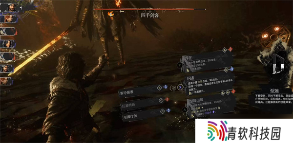 光与影33号远征队维尔索流派玩法推荐