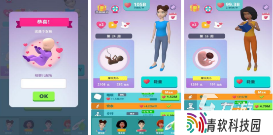 好玩的生宝宝游戏叫什么 2025流行的生宝宝手游推荐