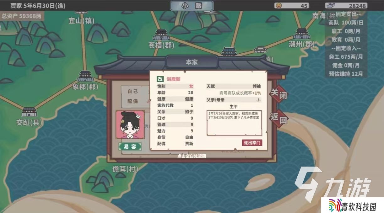 好玩的怀旧单机游戏手机版有哪些 经典的怀旧单机手游推荐2025