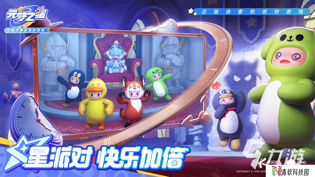 2025免费多人联机游戏合集 适合联机组队的游戏分享