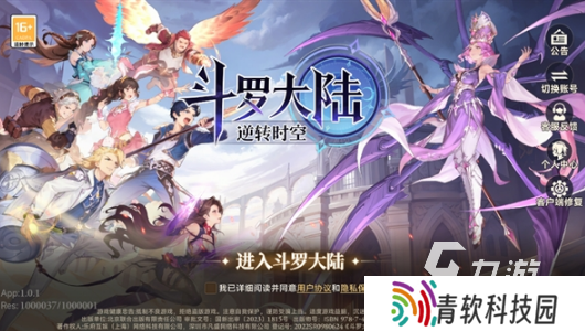 耐玩的不良人游戏怎么下载 2025流行的不良人游戏推荐