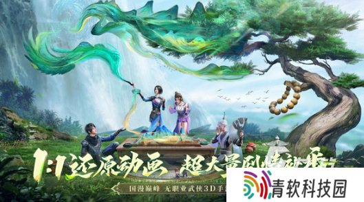 耐玩的不良人游戏怎么下载 2025流行的不良人游戏推荐