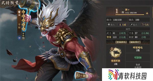 封神开天辛环阵容怎么搭配 辛环阵容搭配攻略