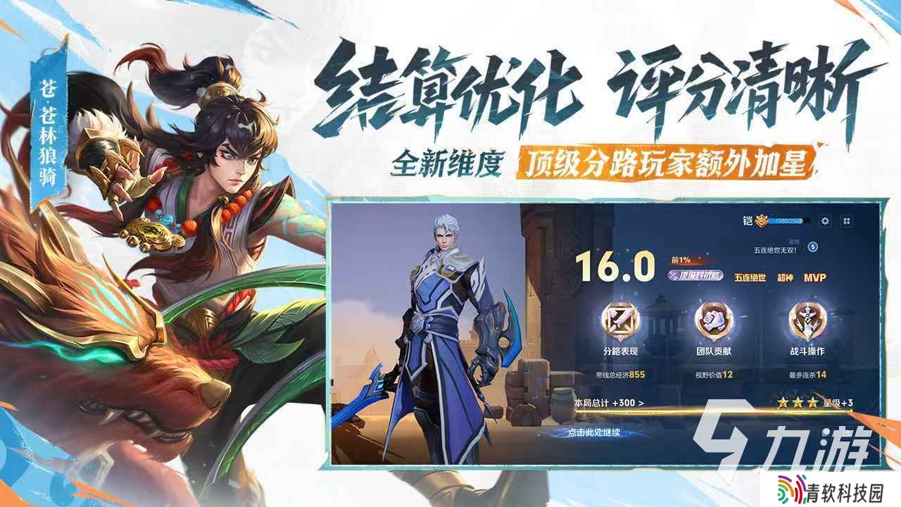 2025免费多人联机游戏合集 适合联机组队的游戏分享