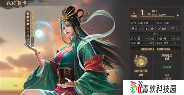 封神开天龟灵圣母阵容怎么搭配 龟灵圣母阵容搭配攻略