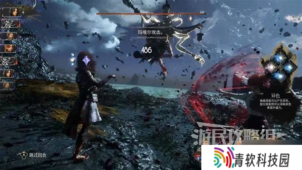 《光与影33号远征队》防守模式符纹获取方法 防守模式符纹怎么获得