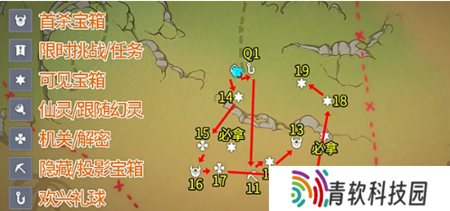 原神琉形蜃境宝箱位置在哪 3.8琉形蜃境宝箱全收集攻略
