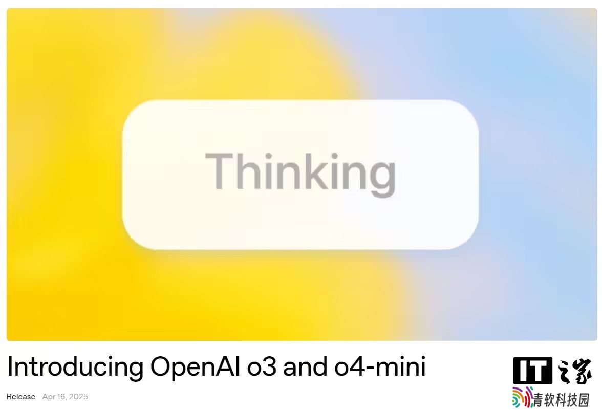 OpenAI o3 模型基准测试成绩遭质疑，实测分数远不及宣称