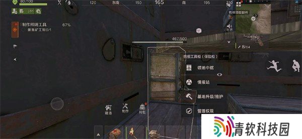失控进化工具柜怎么使用 工具柜使用方法