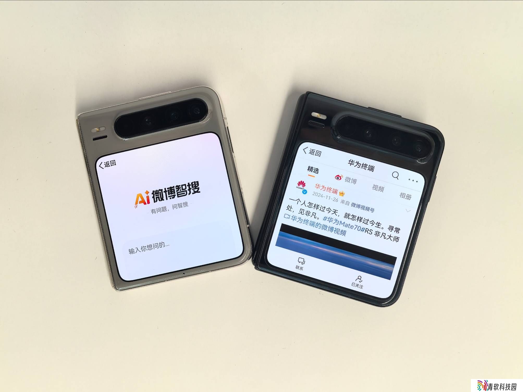 华为Pura X搭配鸿蒙版微博，创新体验让你的社交更高效便捷！