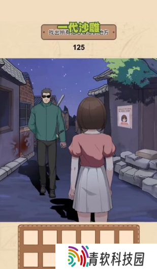 一代沙雕夜间小巷攻略 夜间小巷找出所有细思极恐的地方怎么过？