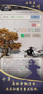 这就是江湖驯马师令与军马令的效果是什么