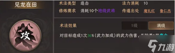封神开天黄天祥怎么配队-黄天祥阵容搭配推荐