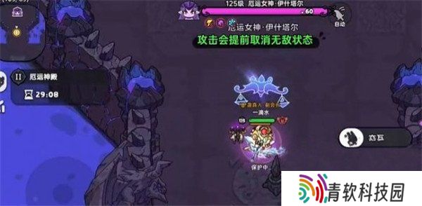英勇之地女神boss怎么打 女神boss打法攻略