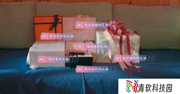 怦然心动的瞬间攻略总汇   全章节攻略流程一览图片50