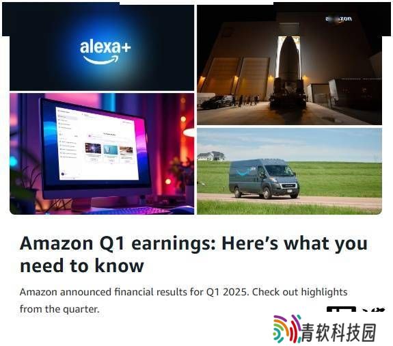 亚马逊2025Q1财报：营收超1.13万亿，净利润大增64%！