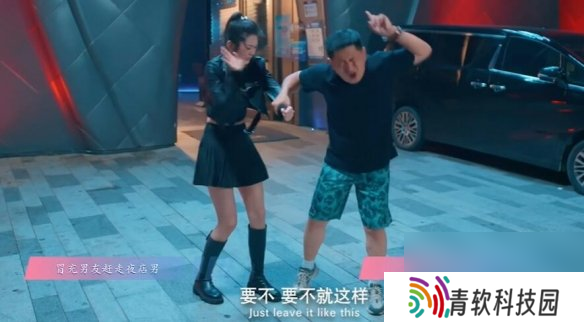 怦然心动的瞬间攻略总汇   全章节攻略流程一览图片19