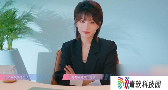 怦然心动的瞬间攻略总汇   全章节攻略流程一览图片31
