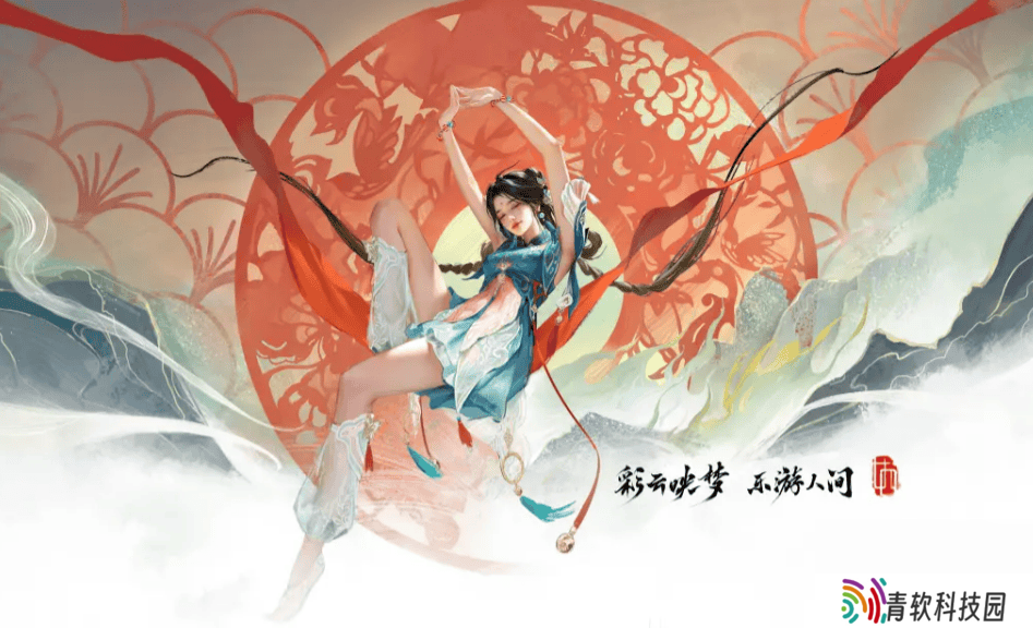 永劫无间S5赛季蓝梦季莹莹技能如何 全技能解析
