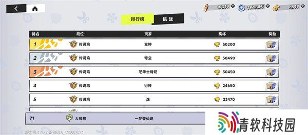 伍六七暗影交锋竞技场怎么玩 竞技场玩法攻略