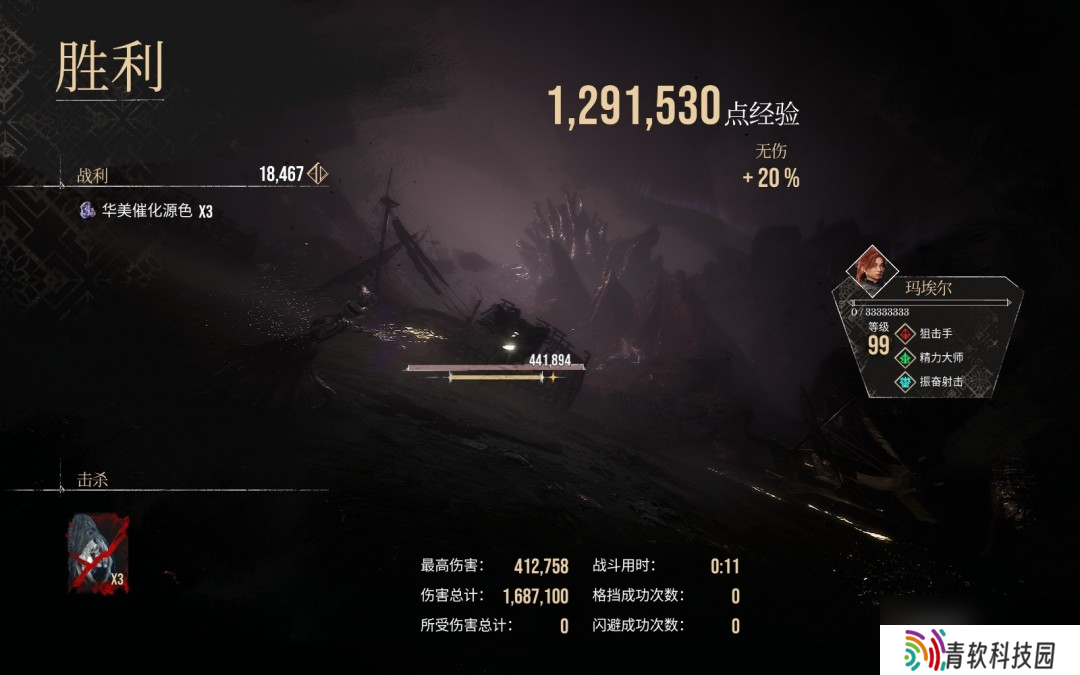 《光与影：33号远征队》中后期练级攻略分享