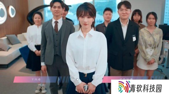 怦然心动的瞬间攻略总汇   全章节攻略流程一览图片44