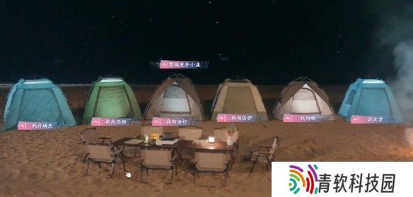 怦然心动的瞬间攻略总汇   全章节攻略流程一览图片37