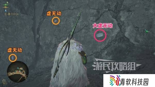 怪物猎人荒野大虚无动在哪捕获    大虚无动捕获攻略图片7