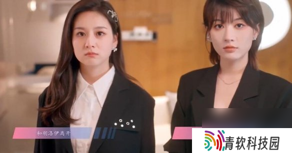 怦然心动的瞬间攻略总汇   全章节攻略流程一览图片30