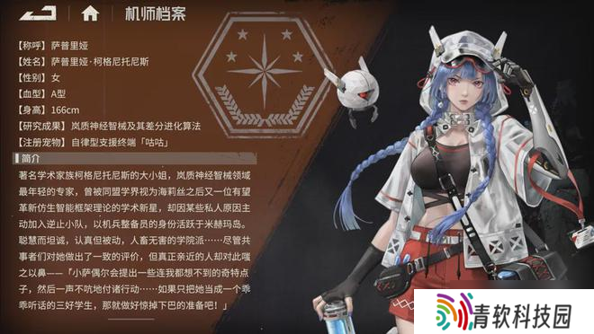 钢岚五大原生S奶妈强度排行：新晋缝纫机奶萨普里娅能否撼动梅丽莎王座？