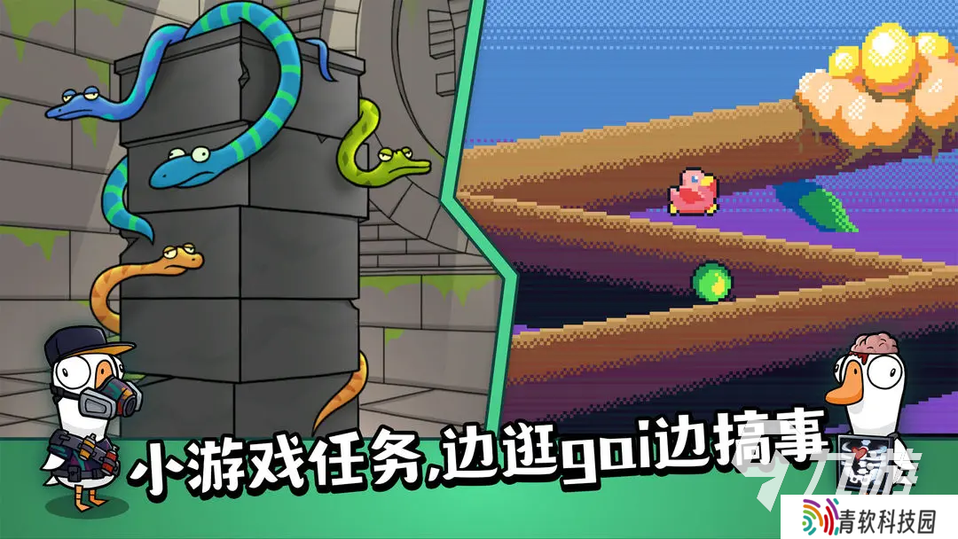 鹅鸭杀手游下载链接 鹅鸭杀手游下载教程