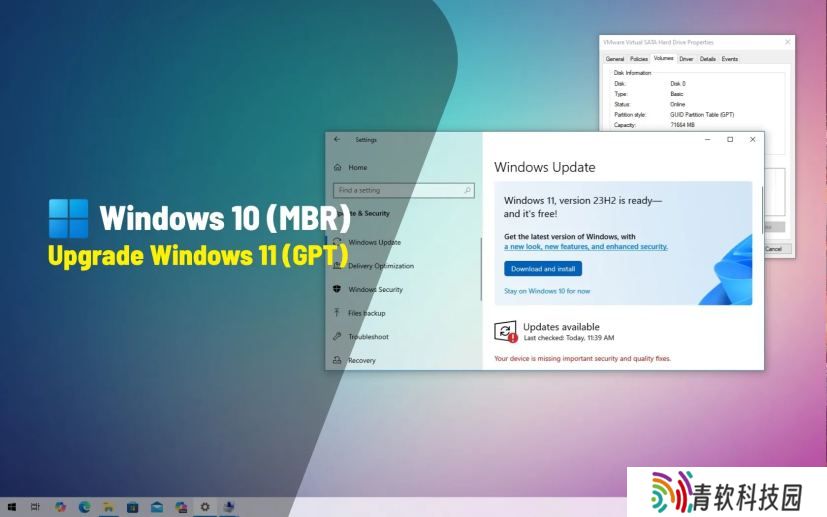 Win11 学院：如何从 Win10（MBR）无损数据升级到 Win11（GPT）