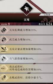 真三国无双起源 速通灭鸾武器获取秘籍大公开