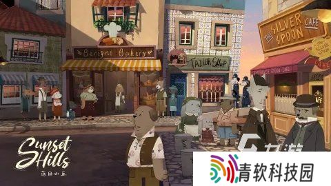 落日山丘下载地址 落日山丘正版免费下载链接