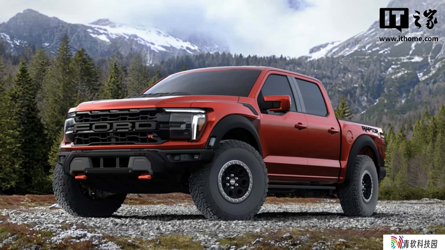 关税冲击下，消息称福特暂停对华出口 F-150 猛禽皮卡等车型