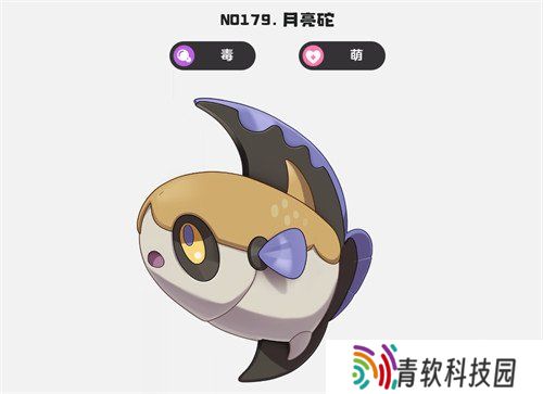 洛克王国世界月亮砣技能怎么搭配 月亮砣技能搭配攻略