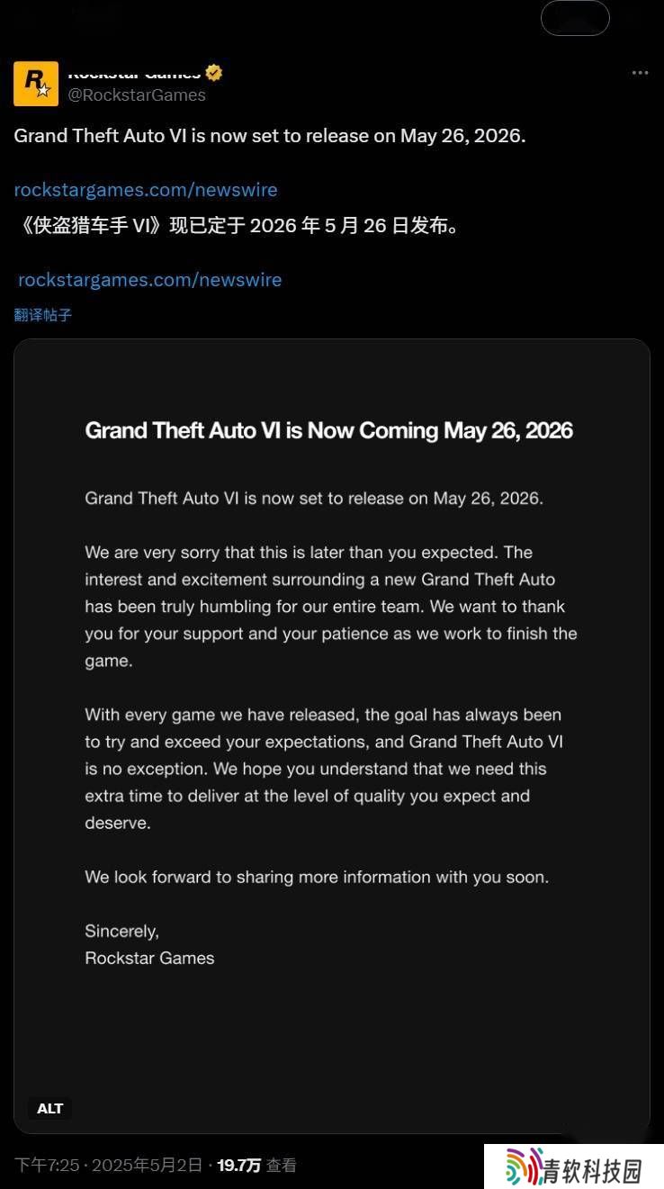 《GTA6》发售再延期！R星官宣新日期：2026年5月26日